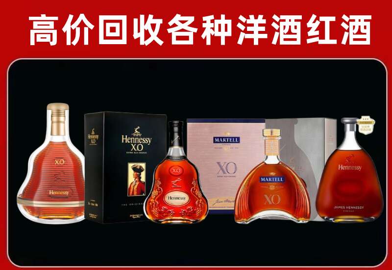 安乡回收洋酒价格
