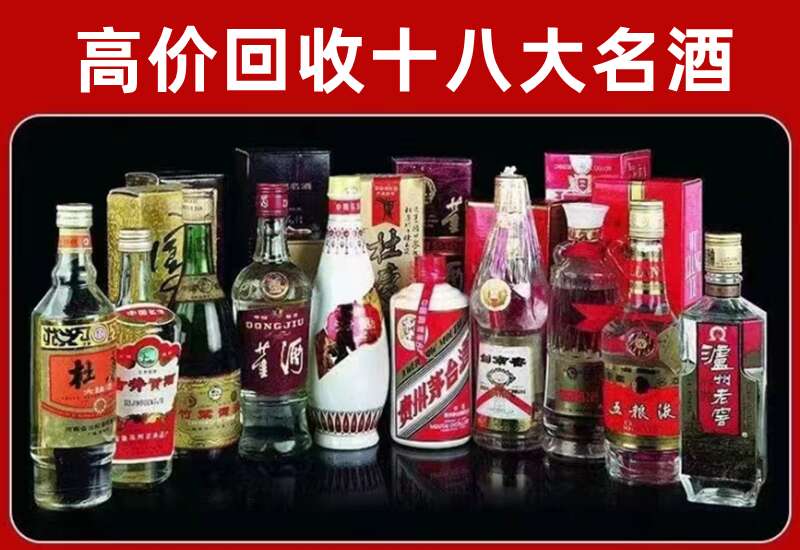安乡回收茅台酒价格