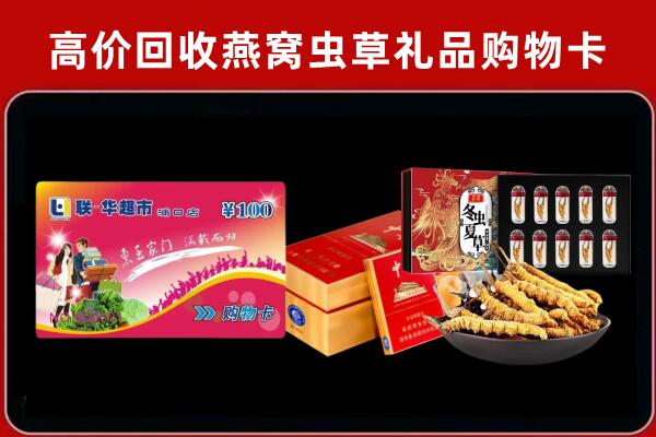 安乡回收烟酒铺