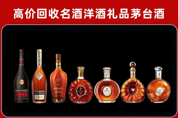 安乡回收红酒的价格